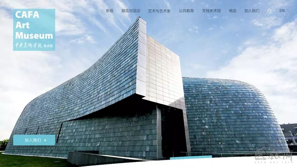 中國音樂學院排名_音樂學院校排名中國_排名前十的音樂學院中國