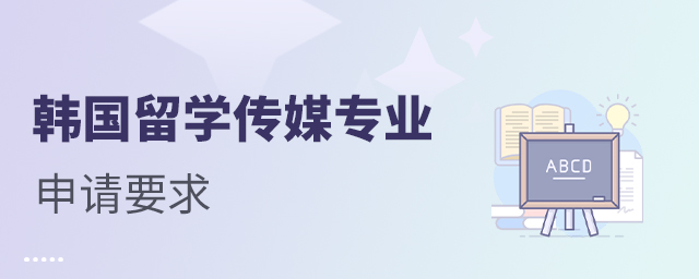 留學好么_留學學什么專業好_留學學什么好