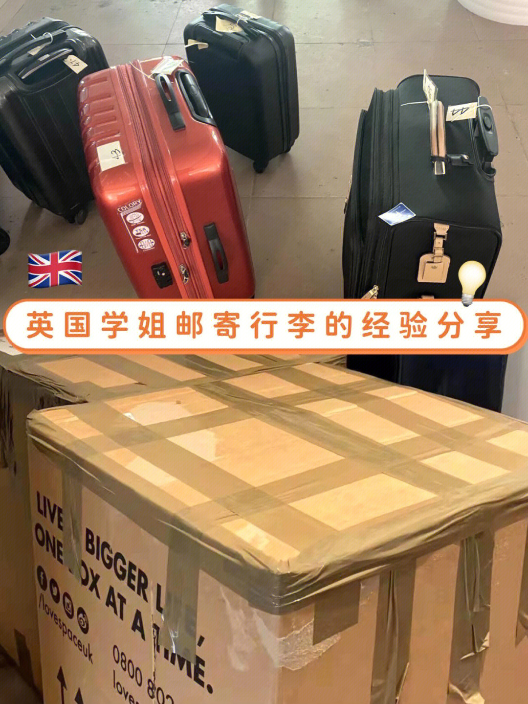 留學(xué)行李清單_澳洲留學(xué)行李清單_日本留學(xué)行李清單