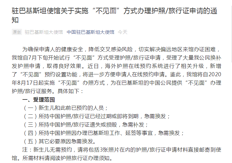 簽證進度查詢韓國網站_韓國簽證查詢結果_韓國簽證進度查詢