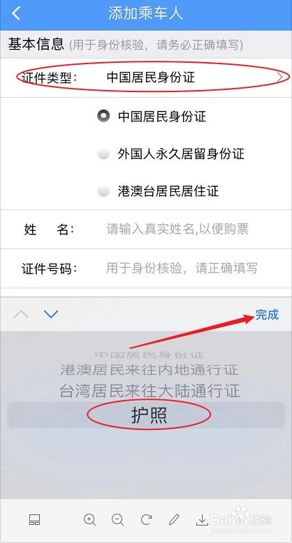韓國簽證查詢結果_韓國簽證進度查詢_簽證進度查詢韓國網站