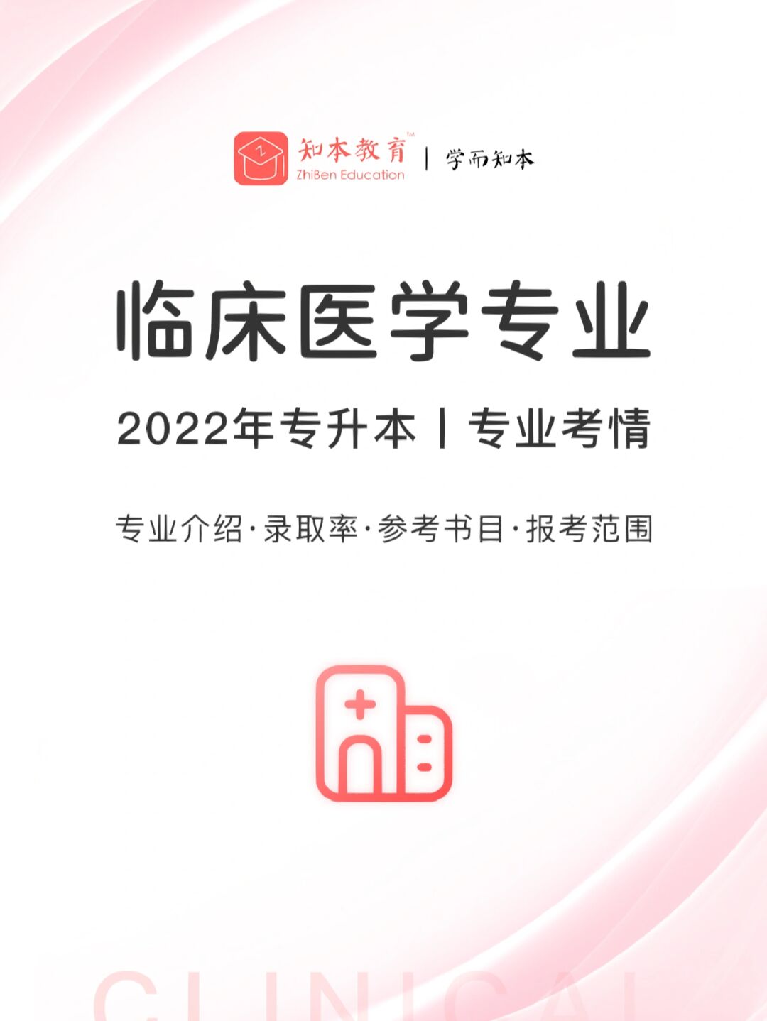 中山分數線大學排名_中山分數線大學有哪些_中山大學分數線