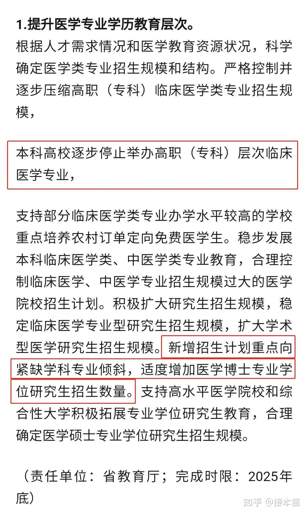 中山大學分數線_中山分數線大學排名_中山分數線大學有哪些