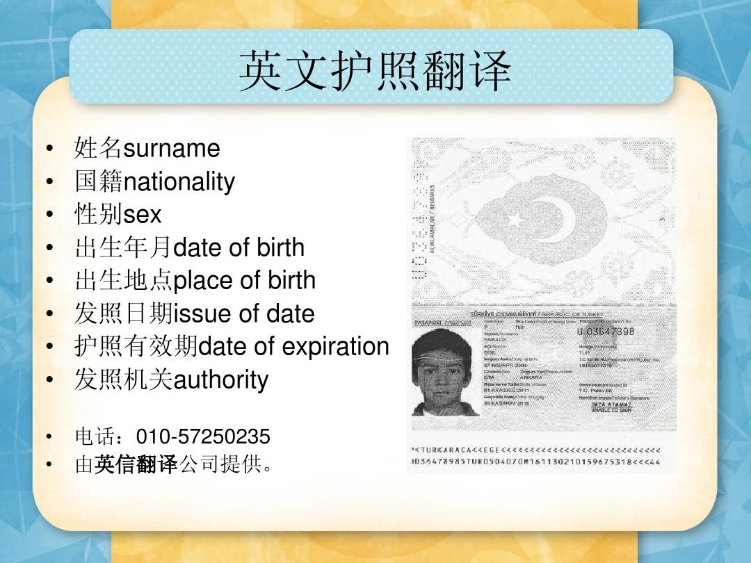 韓國簽證申請中心_韓國簽證中心網(wǎng)_簽證韓國申請中心在哪