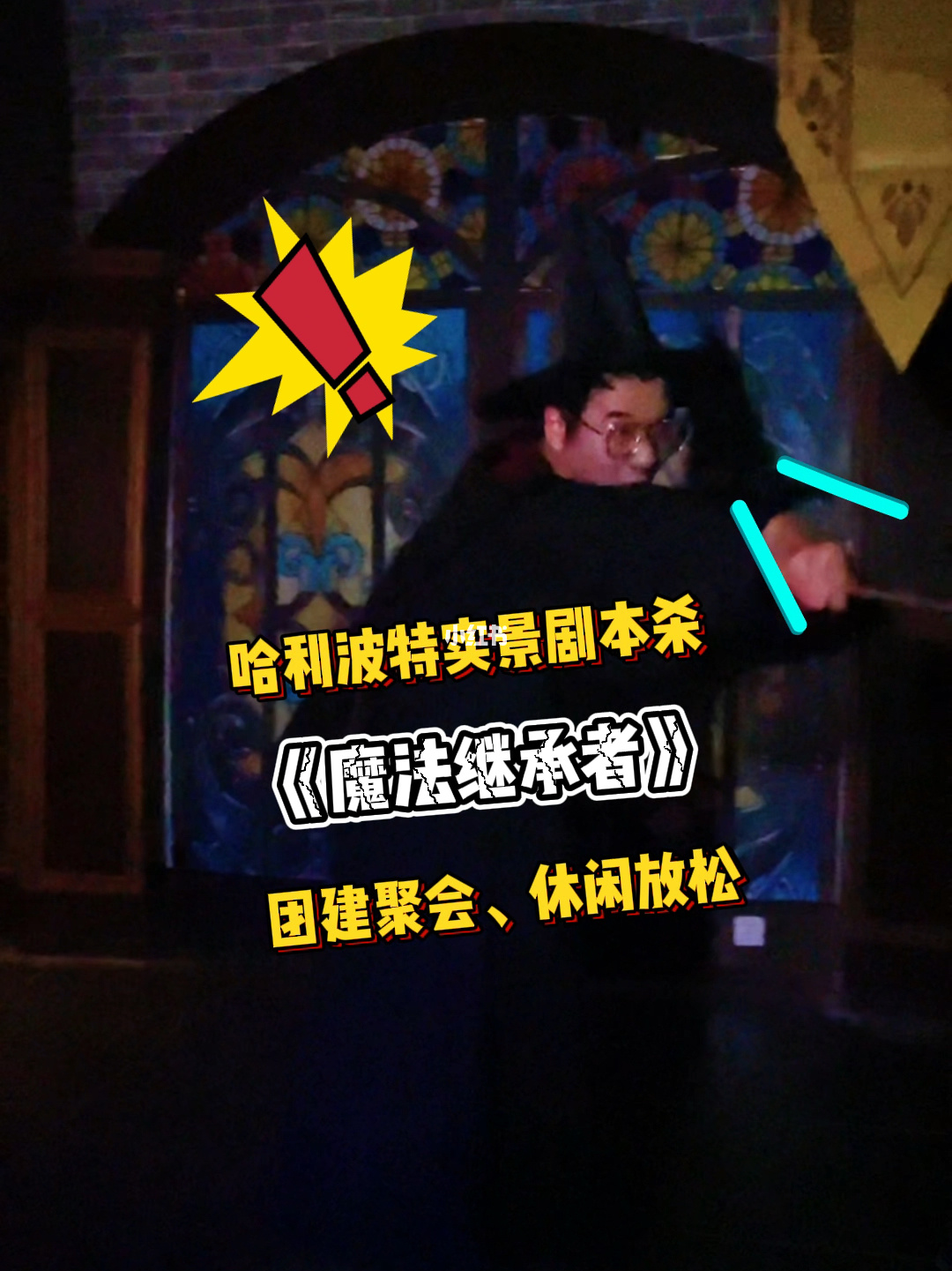 哈利波特死亡與圣器簡介_哈利波特小說死亡圣器在線觀看_哈利波特與死亡圣器小說