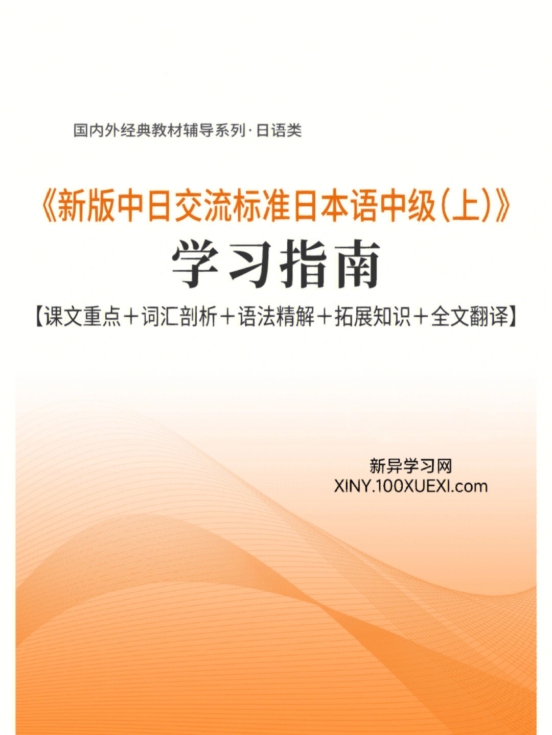 考研報(bào)考信息研究方向_考研考生信息專業(yè)_信息管理與信息系統(tǒng)考研方向