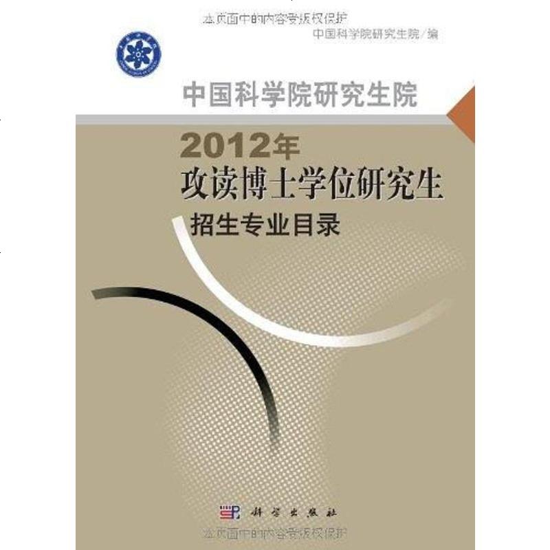 國立澳大利亞大學魏暉榮_國立澳大利亞大學有錢_澳大利亞國立大學