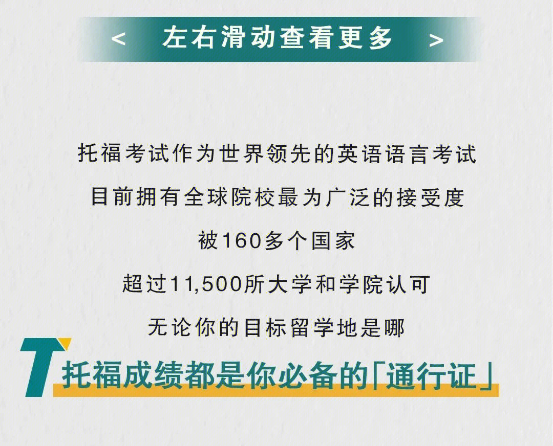 紐卡斯爾大學就讀體驗_紐卡斯爾大學好考嗎_2023紐卡斯爾大學官網最新要求