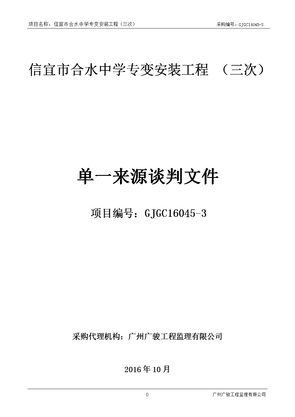 長安大學排名_長安的大學排名_長安所有大學