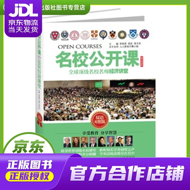 哈佛管理大師課程_哈佛mba課程有哪些_哈佛大學公開課程
