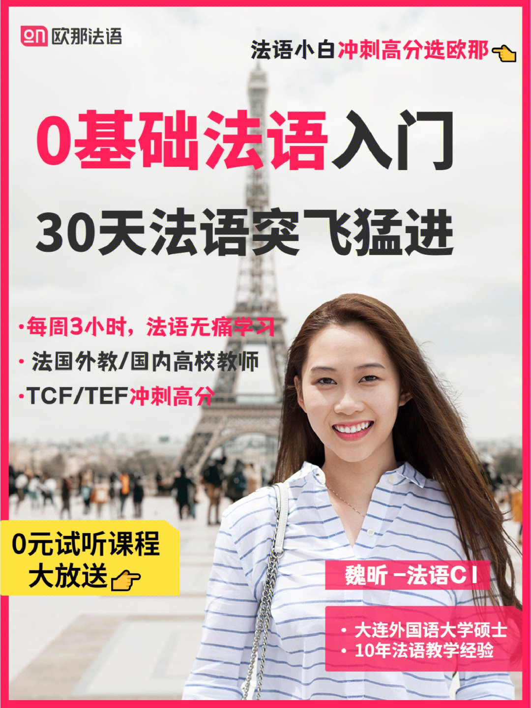 西安英語培訓學校_西安英語培訓中心_西安英語培訓學校機構(gòu)排名