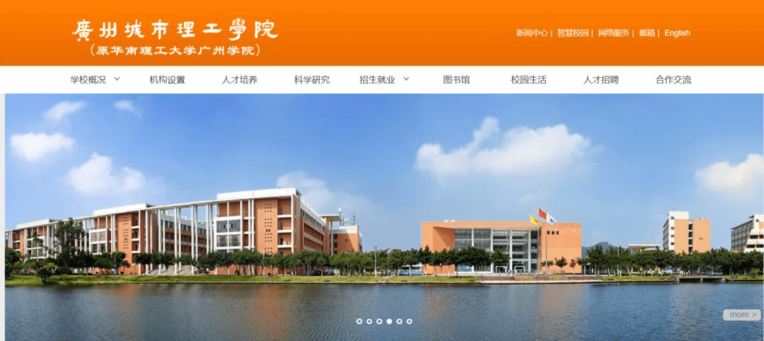 廣東工業大學番禺校區_廣東工業大學番禺校區前身_廣東工業大學番禺校區環境怎樣