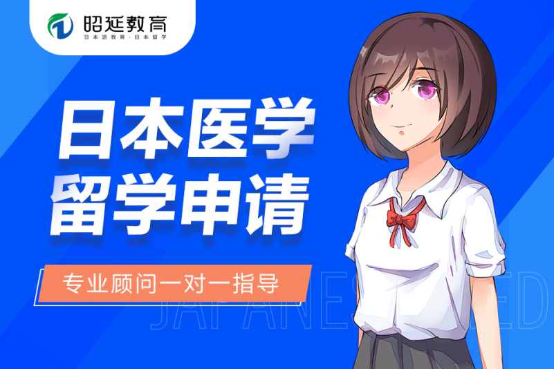 我國(guó)第一位女留學(xué)生_香港理工的留位費(fèi)_留位費(fèi)deadline