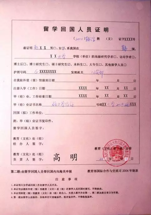 西班牙簽證資料_簽證西班牙資料有哪些_簽證西班牙資料怎么填