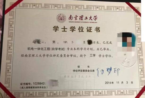 高職高專是指大專學(xué)歷嗎_高職高專是什么_高職高專是指