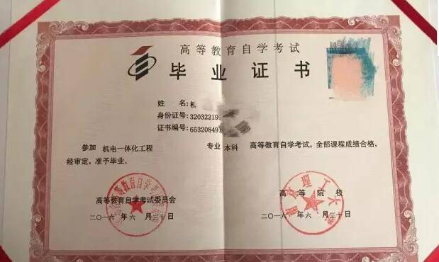 高職高專是指_高職高專是指大專學(xué)歷嗎_高職高專是什么