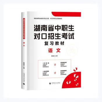 大專學校湖南省_湖南省專科學校名單_湖南省專科學校