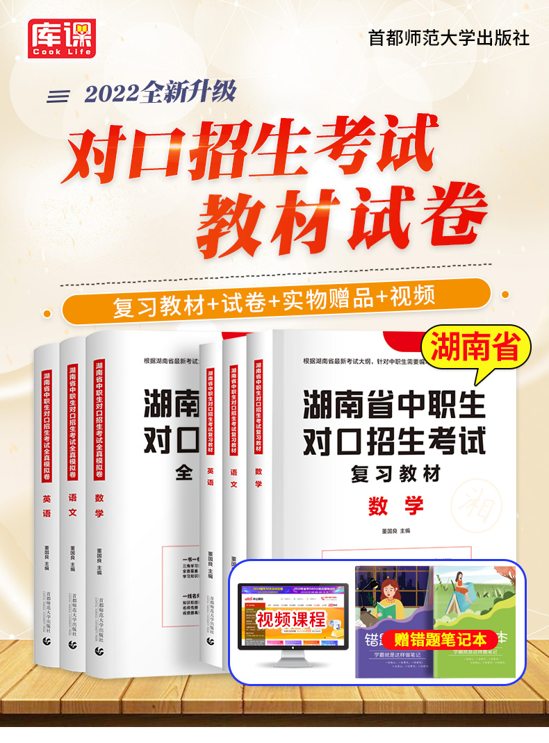 湖南省專科學校名單_大專學校湖南省_湖南省專科學校