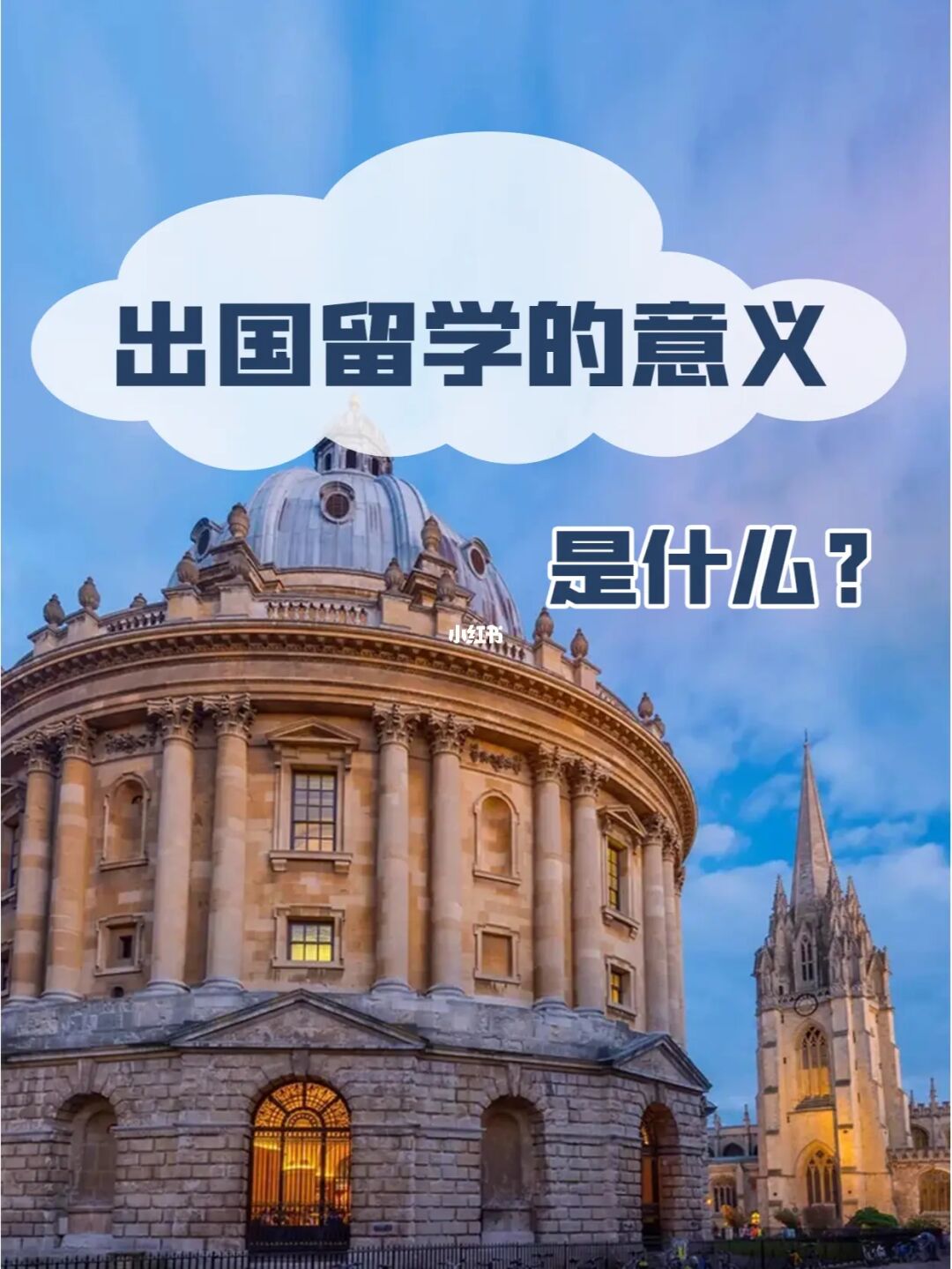 非你莫屬韓國留學生_英國華人留學生論壇_在美國留學生孩子