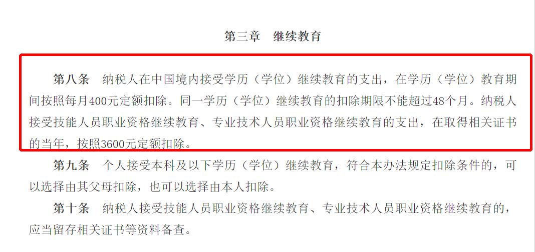 電大中專報名條件_深圳電大中專金融專業_電大中專怎么報名