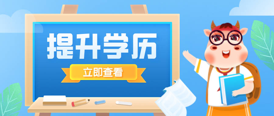 電大中專怎么報名_電大中專報名條件_深圳電大中專金融專業