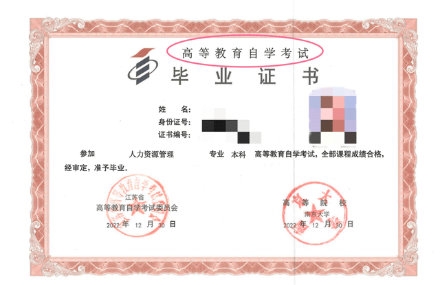 深圳電大中專金融專業_電大中專怎么報名_電大中專報名條件