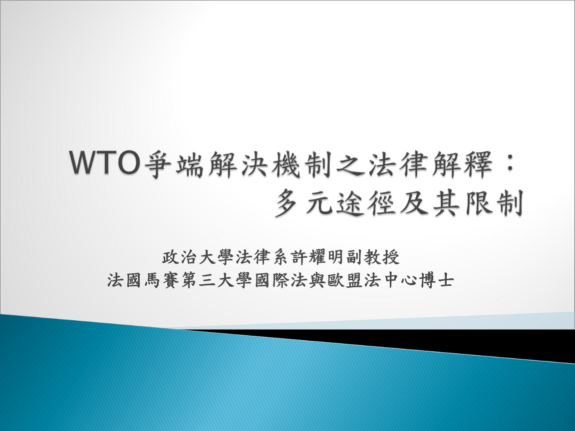 新加坡法學(xué)碩士申請條件_國際生新加坡法學(xué)申請方法_新加坡法學(xué)jd