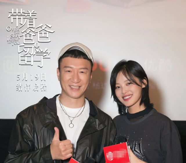 《留學的爸爸回來了》_爸爸去留學的演員_帶著爸爸去留學的演員