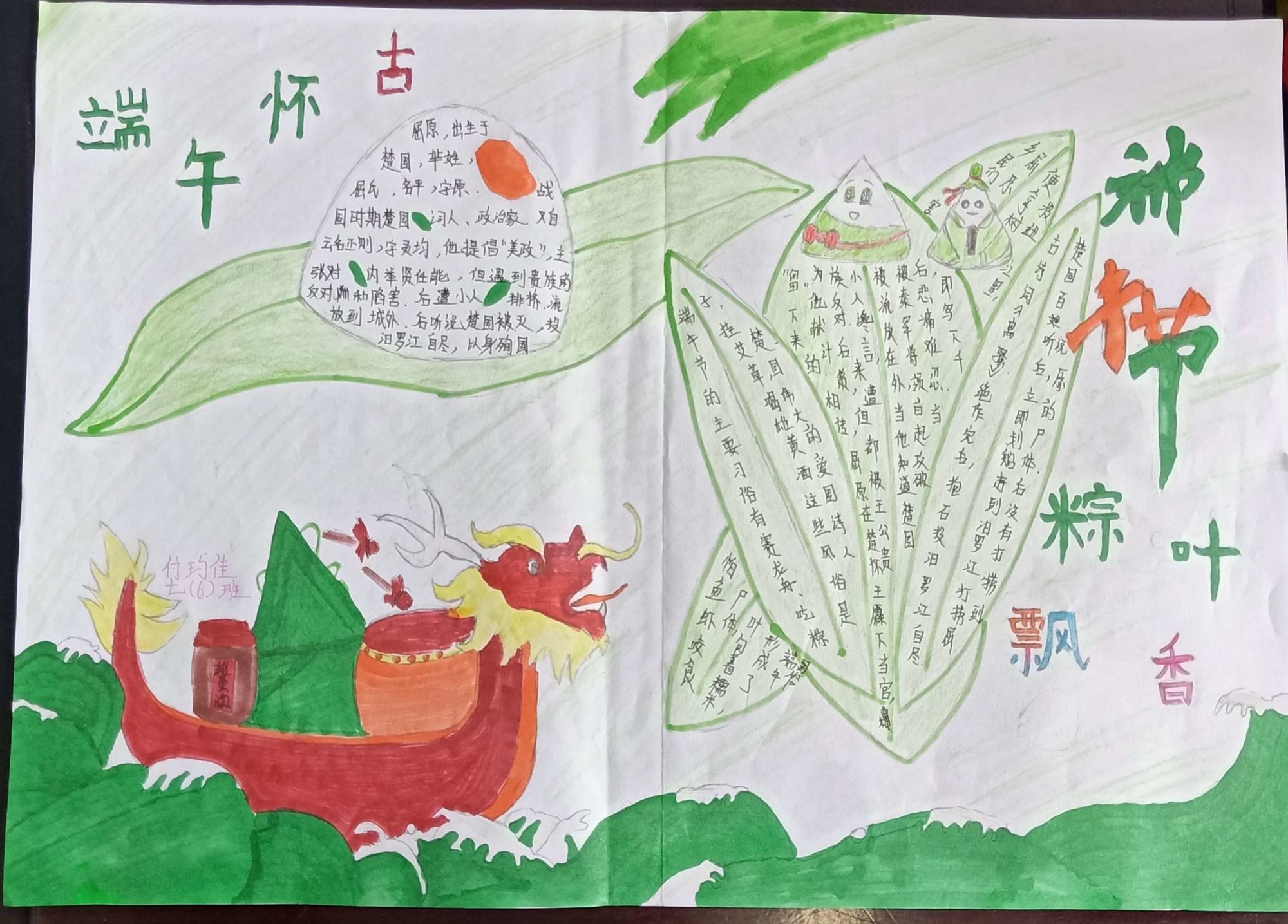 緬懷先烈致敬英雄作文_致敬英雄緬懷作文先烈怎么寫_致敬英雄緬懷英雄作文