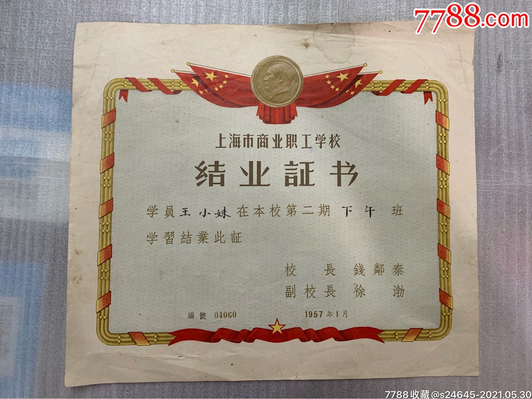北京二本院校_北京二本招生大學(xué)_二本大學(xué)北京
