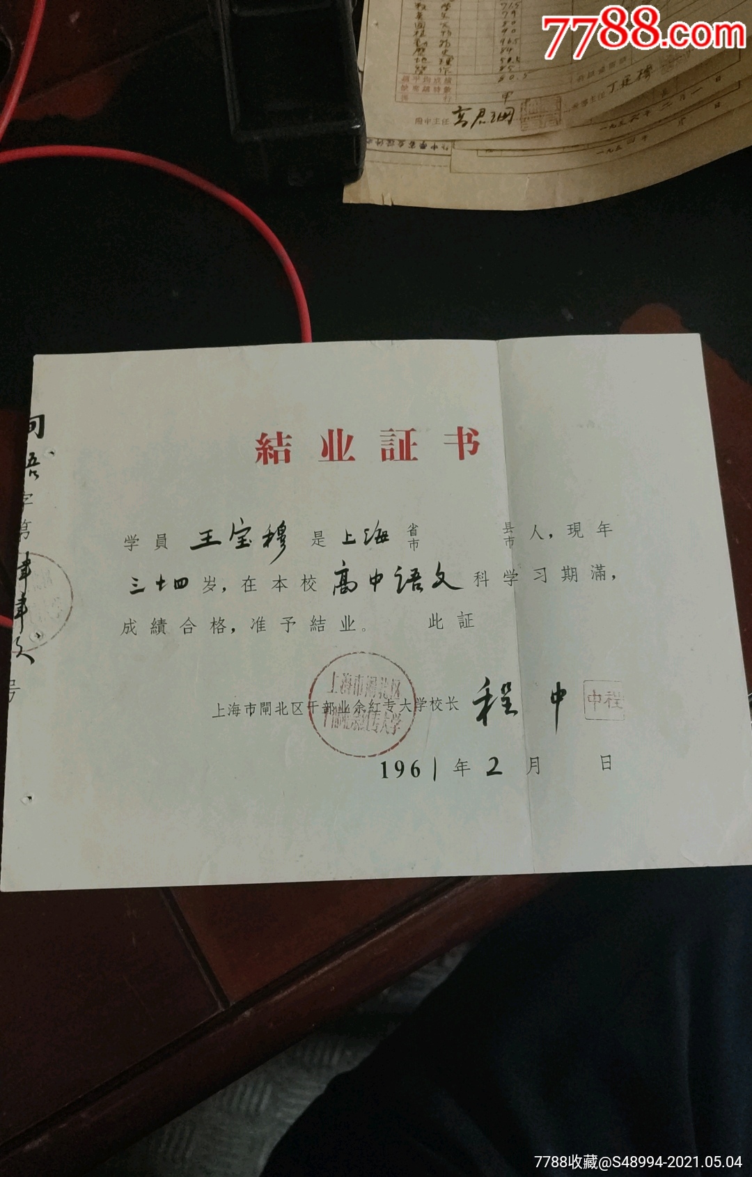 北京二本院校_二本大學(xué)北京_北京二本招生大學(xué)