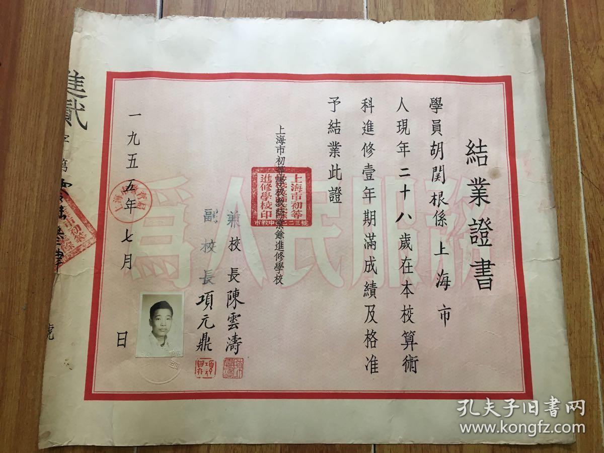 北京二本院校_北京二本招生大學(xué)_二本大學(xué)北京