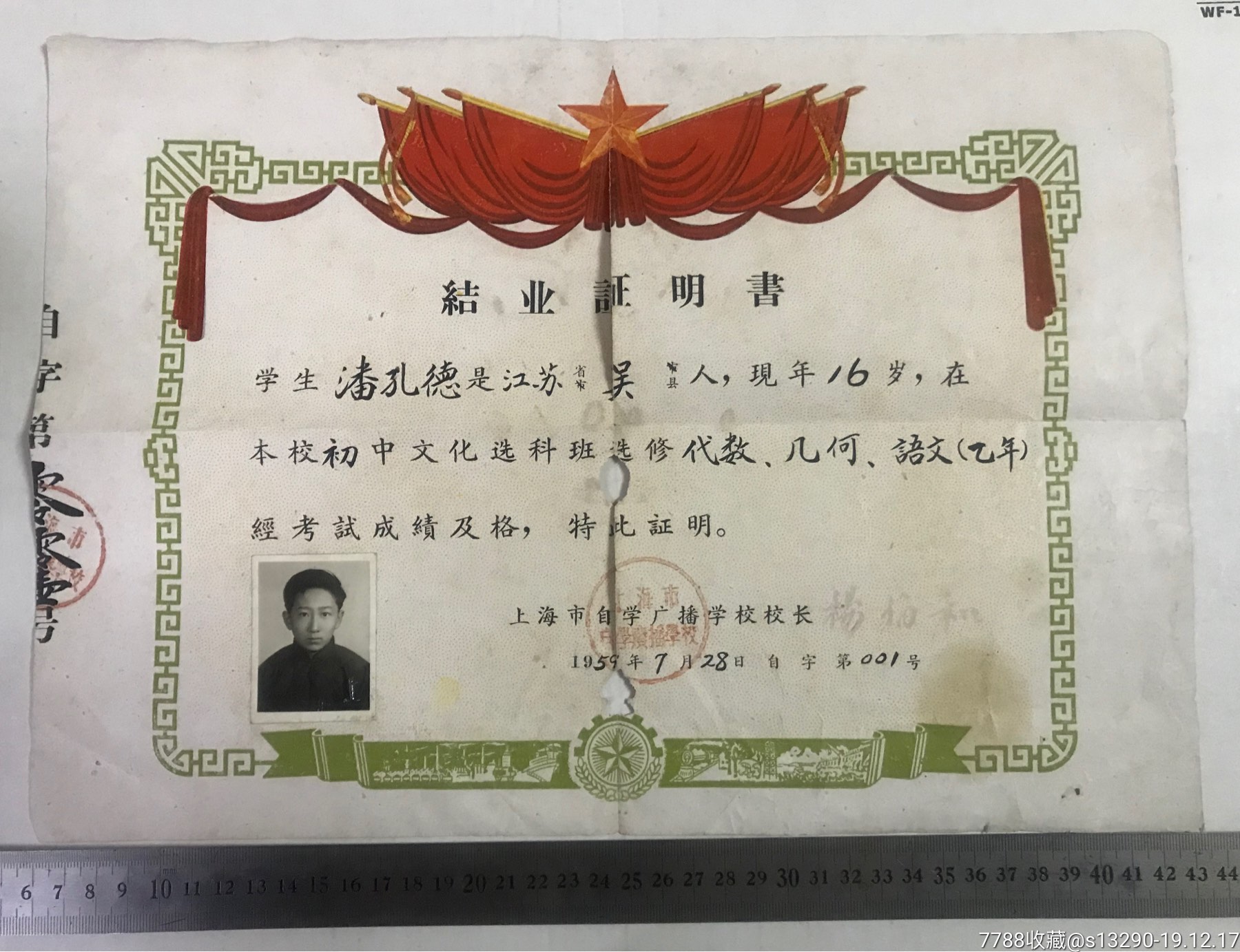 北京二本院校_北京二本招生大學(xué)_二本大學(xué)北京