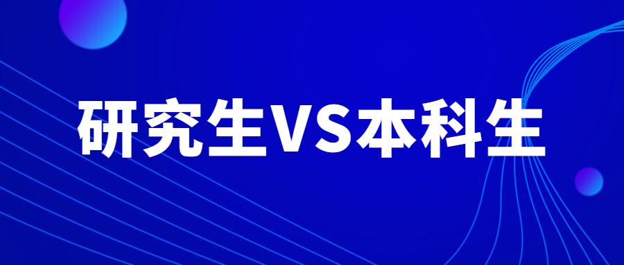 上海學動漫的本科學校_不夠本科線怎么上本科學校_211本科學歷夠用嗎