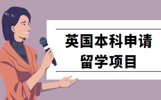 留學澳大利亞簽證辦理流程_澳大利亞留學_留學澳大利亞一年花費