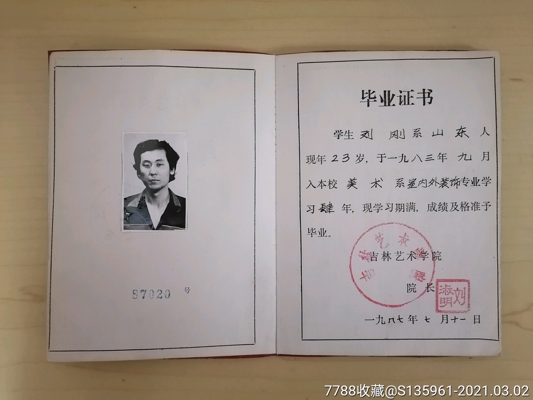 鄭州二本大學專業(yè)有哪些_鄭州大學二本專業(yè)_鄭州二本大學專業(yè)排行榜