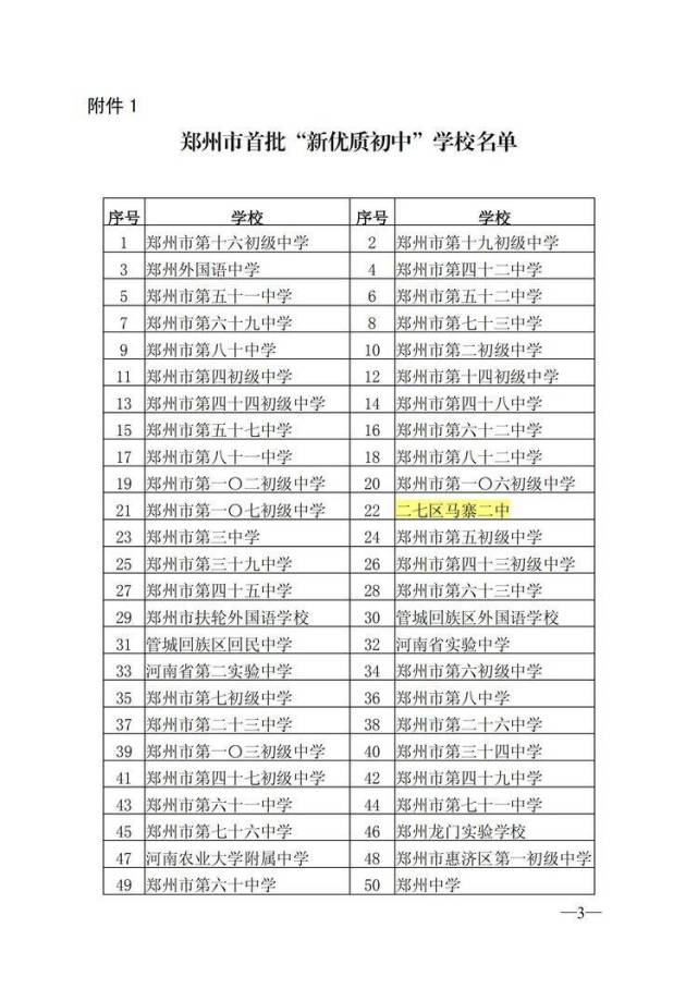 新加坡top20大學_新加坡大學排名_新加坡大學留學條件及費用