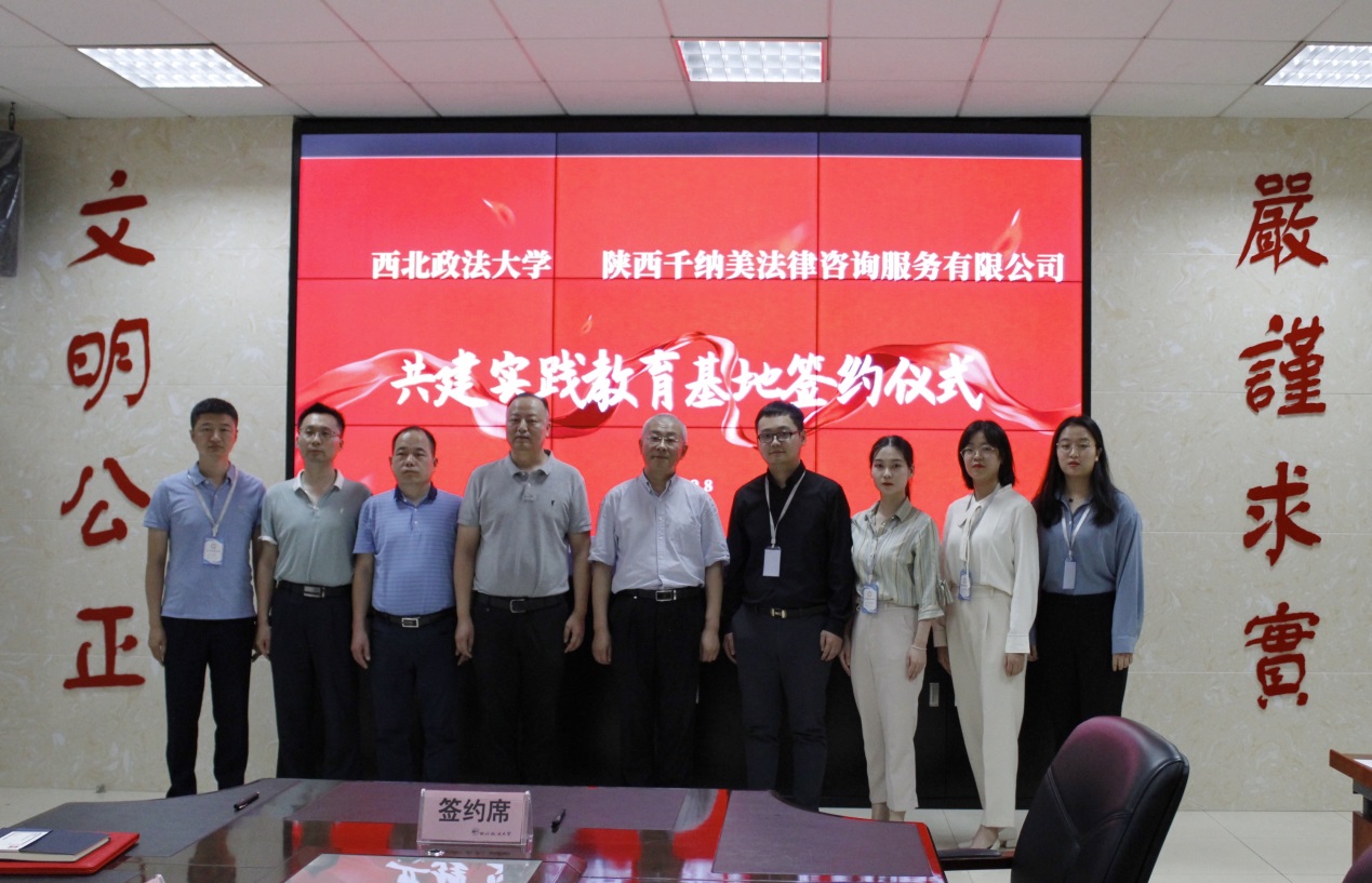 西北大學(xué)法學(xué)院jd_西北大學(xué)法學(xué)系_西北大學(xué)法學(xué)院