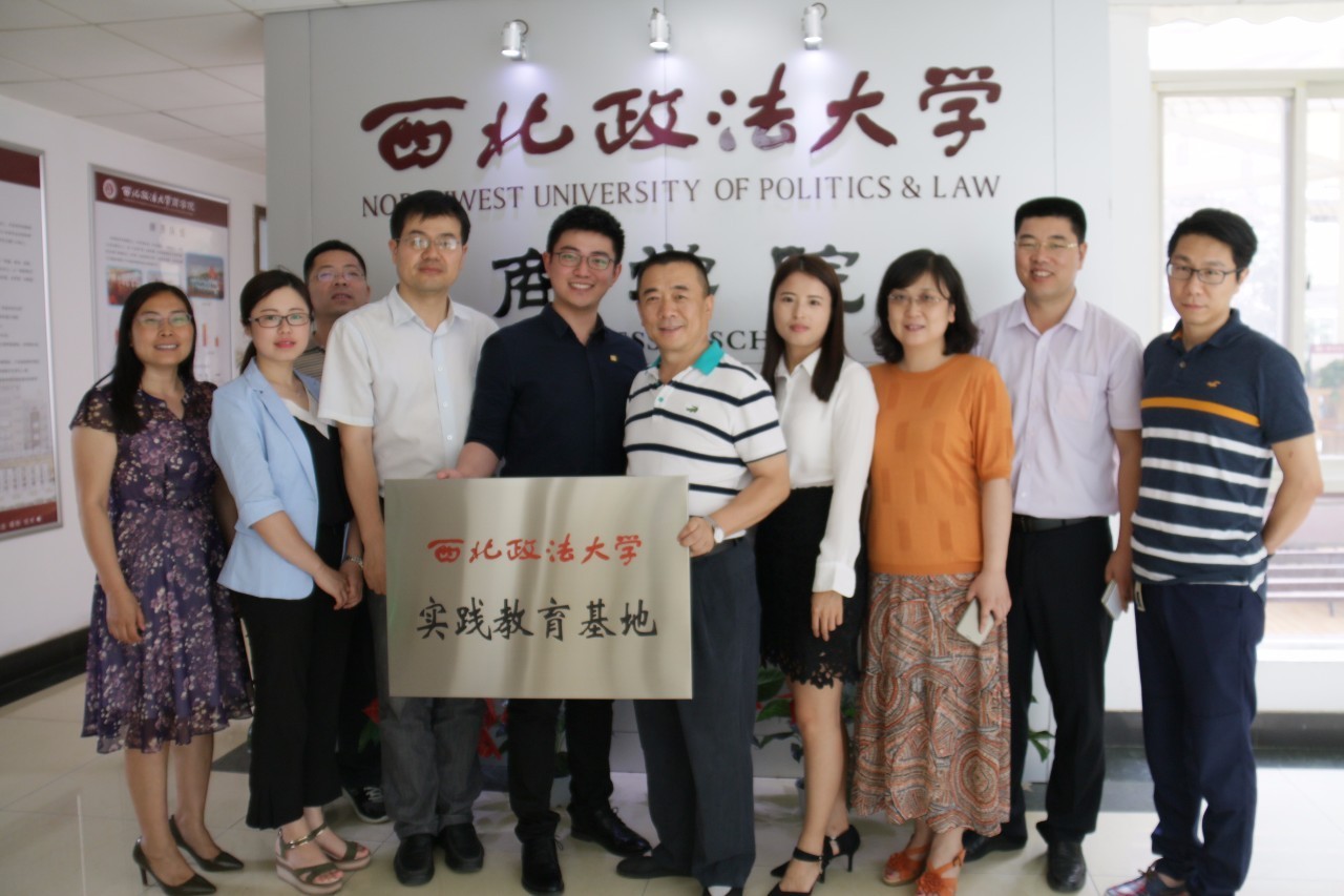 西北大學(xué)法學(xué)院jd_西北大學(xué)法學(xué)系_西北大學(xué)法學(xué)院