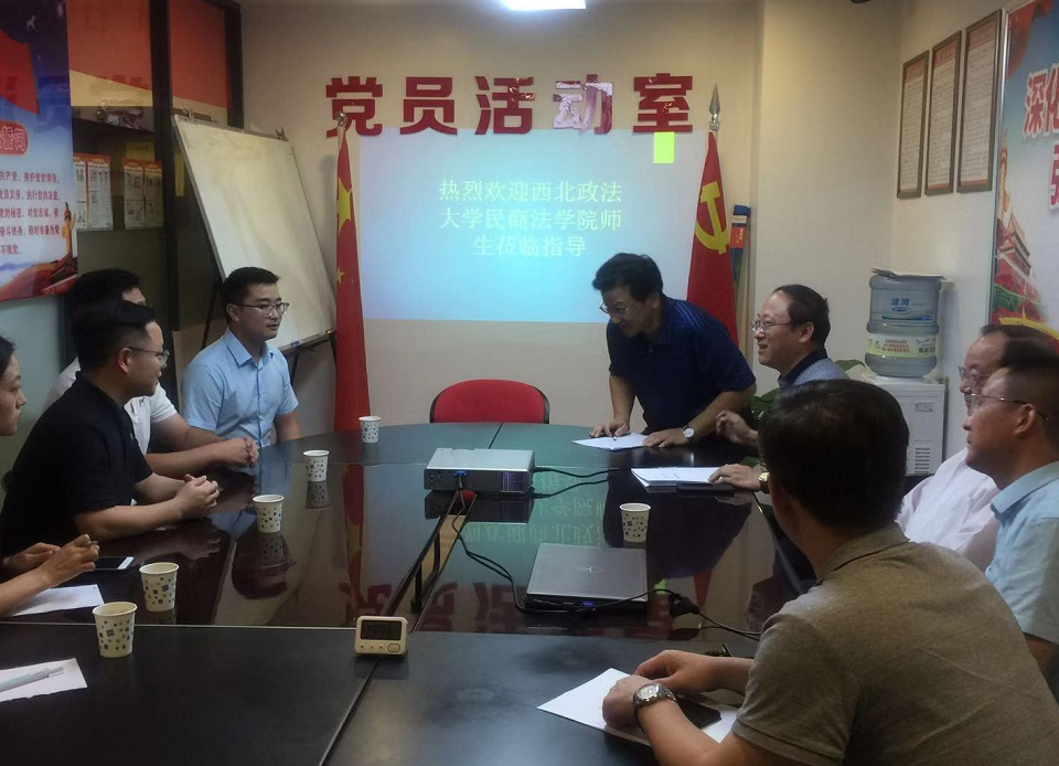 西北大學(xué)法學(xué)院jd_西北大學(xué)法學(xué)系_西北大學(xué)法學(xué)院