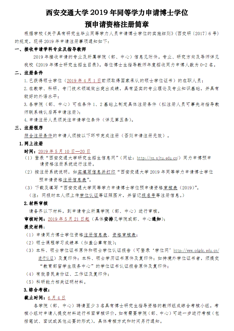 劍橋大學全額獎學金多少錢_2023劍橋大學獎學金最新要求_劍橋全額獎學金有多難