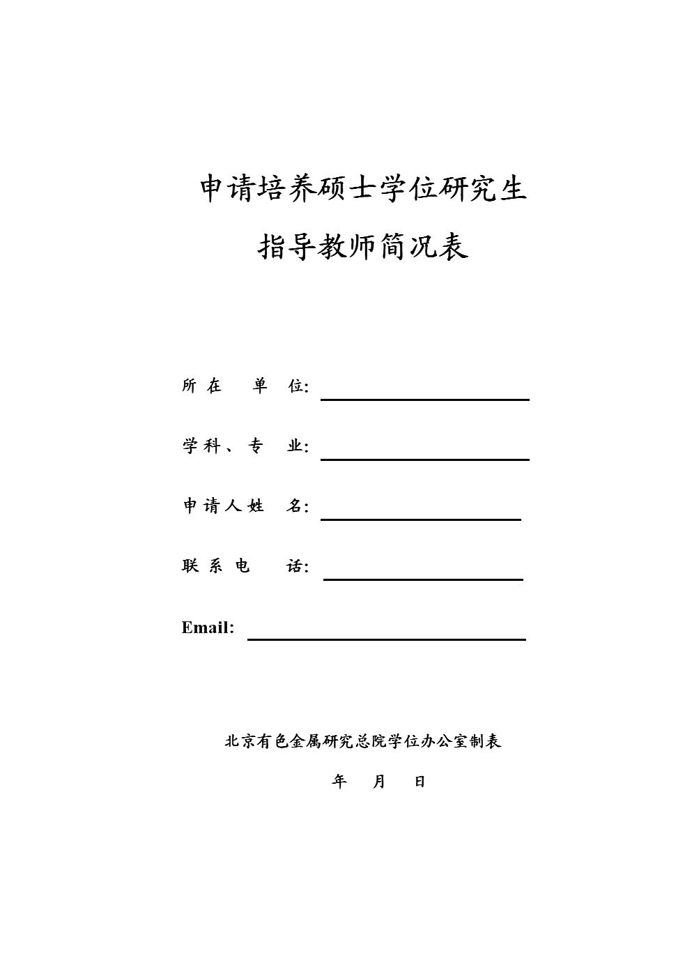 劍橋全額獎學金有多難_劍橋大學全額獎學金多少錢_2023劍橋大學獎學金最新要求