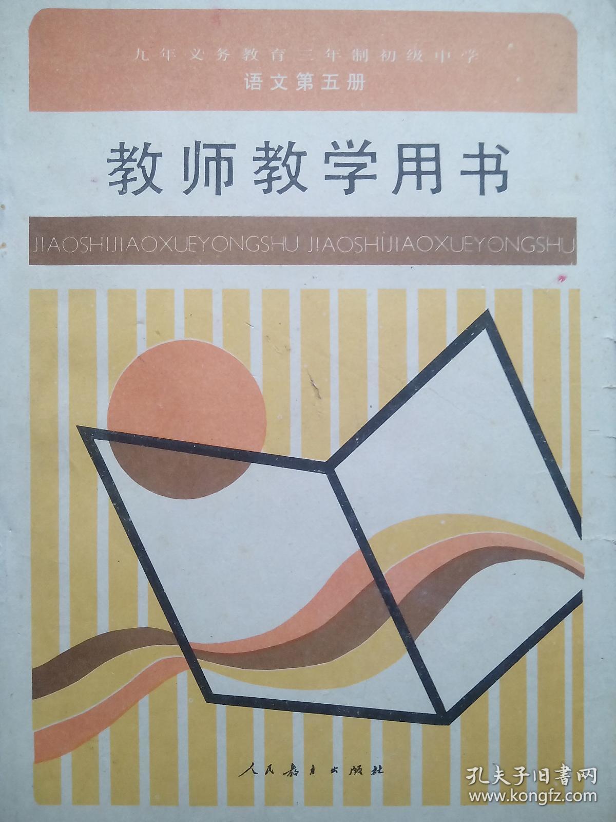 我從影視中學到了語文_影視語文中學到的知識_影視與語文教學