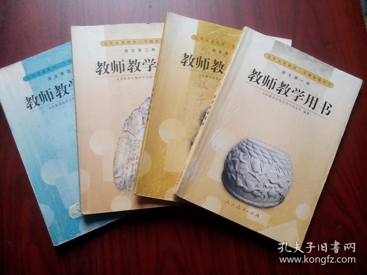 影視語文中學到的知識_我從影視中學到了語文_影視與語文教學