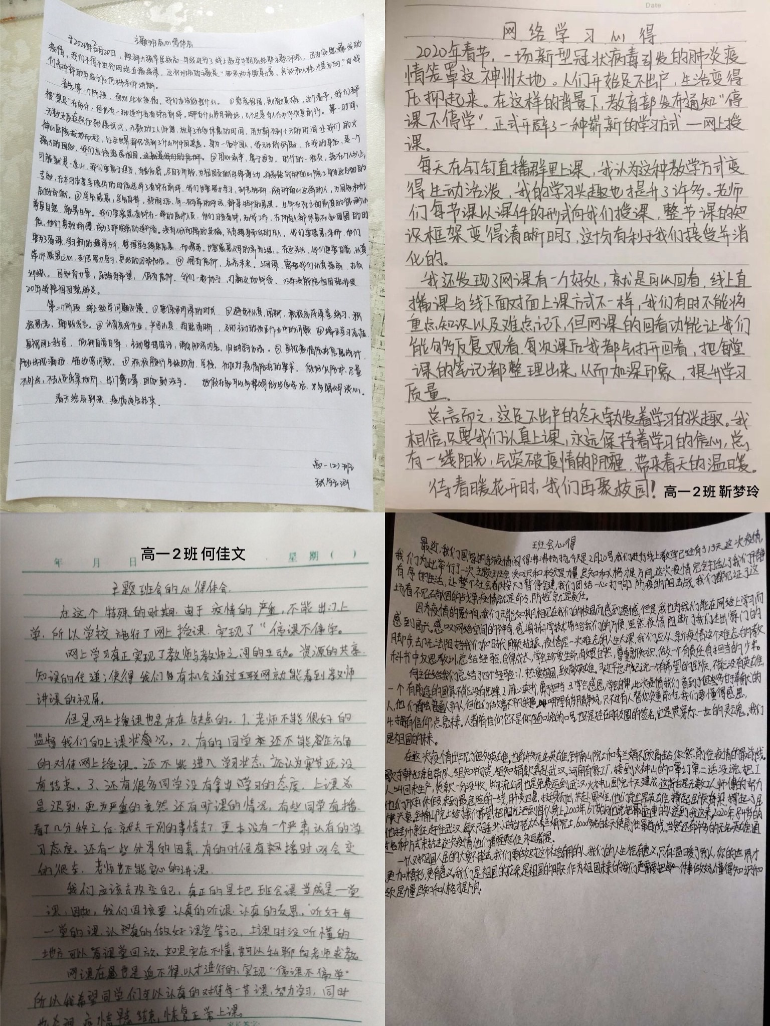 工作總結結尾段落_結尾范文總結工作怎么寫_工作總結結尾范文