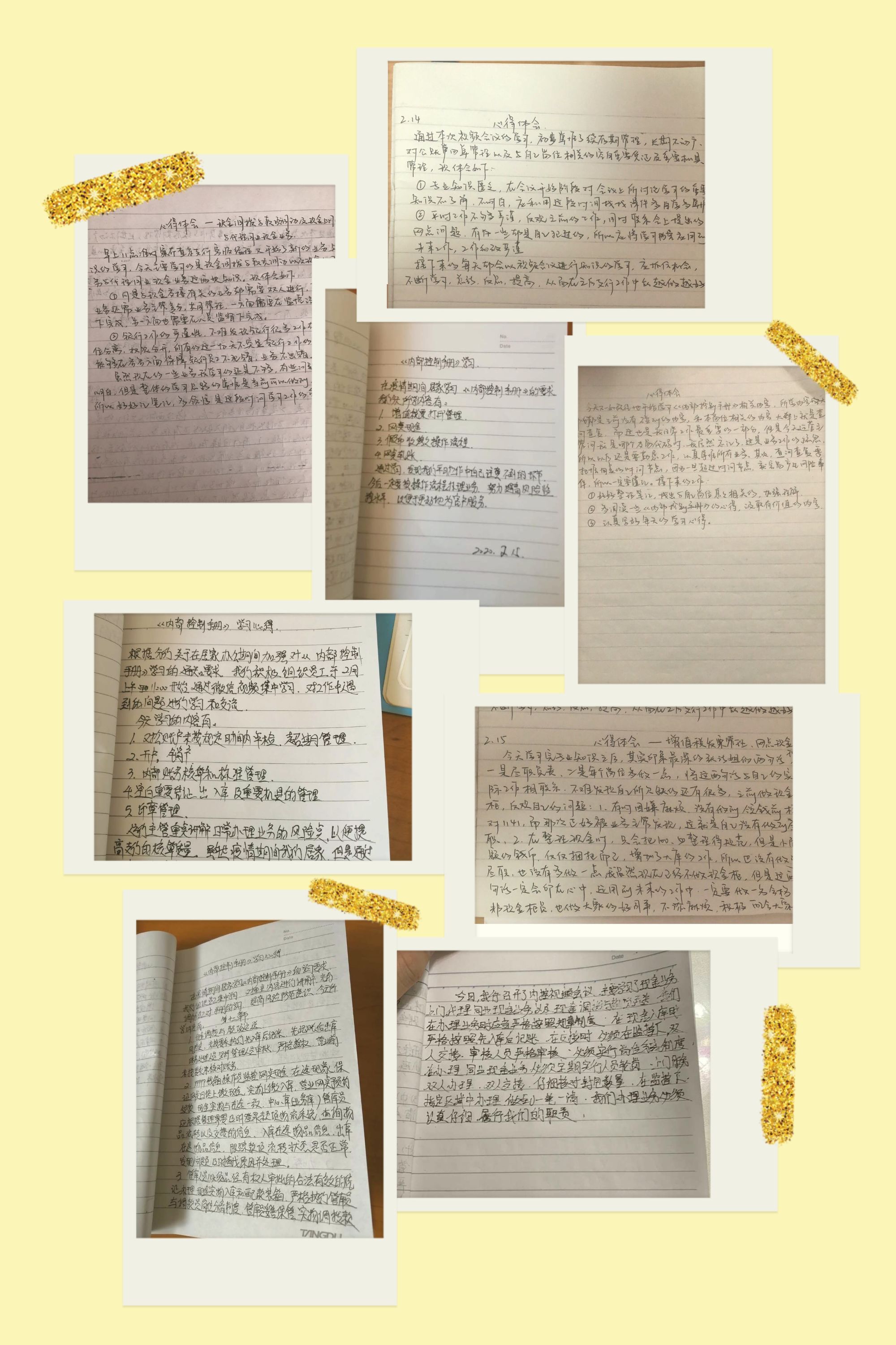 工作總結結尾段落_結尾范文總結工作怎么寫_工作總結結尾范文