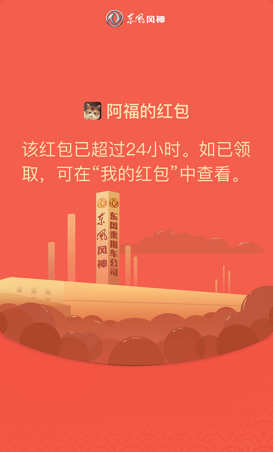 微信不能領取紅包怎么辦_微信紅包封面領取序列號_怎么領取紅包微信紅包