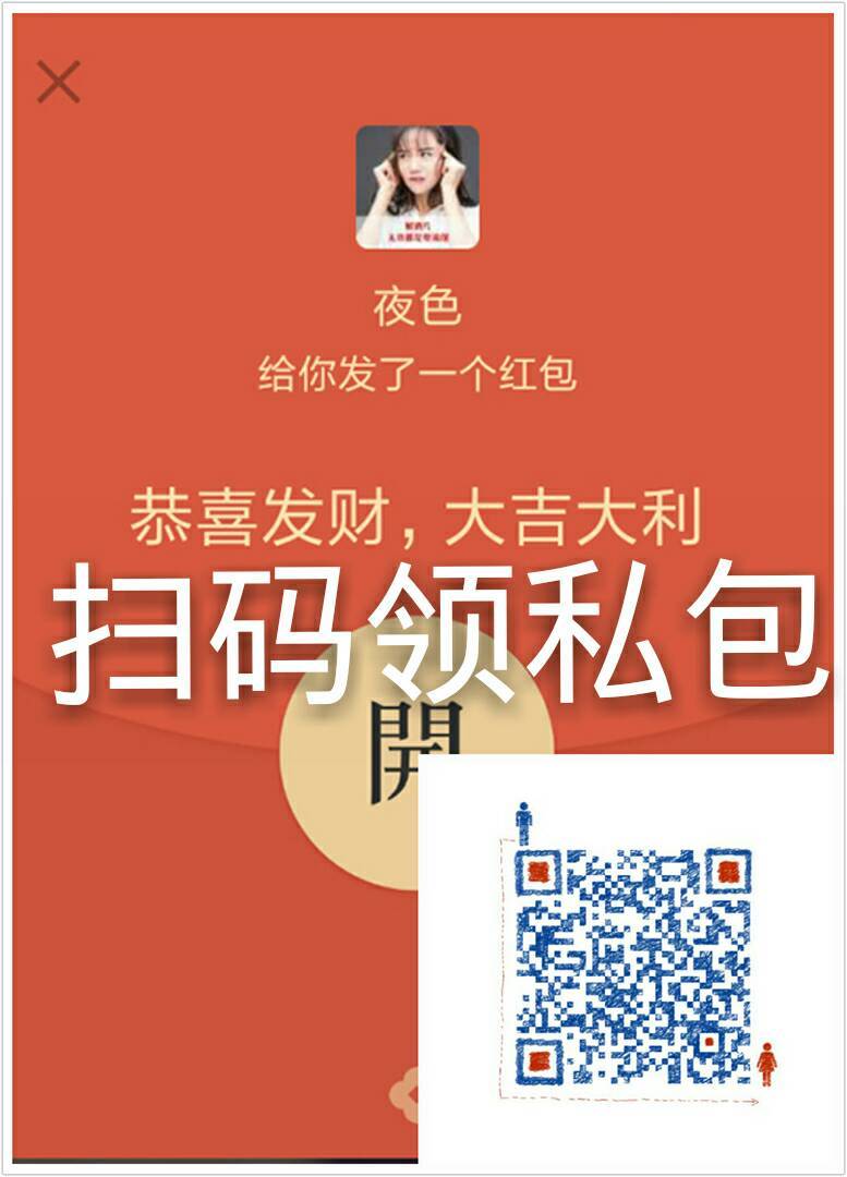 怎么領取紅包微信紅包_微信紅包封面領取序列號_微信不能領取紅包怎么辦