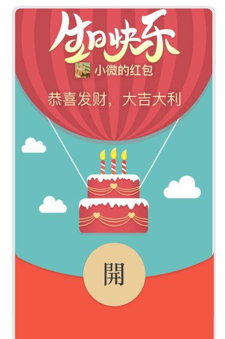 怎么領取紅包微信紅包_微信不能領取紅包怎么辦_微信紅包封面領取序列號