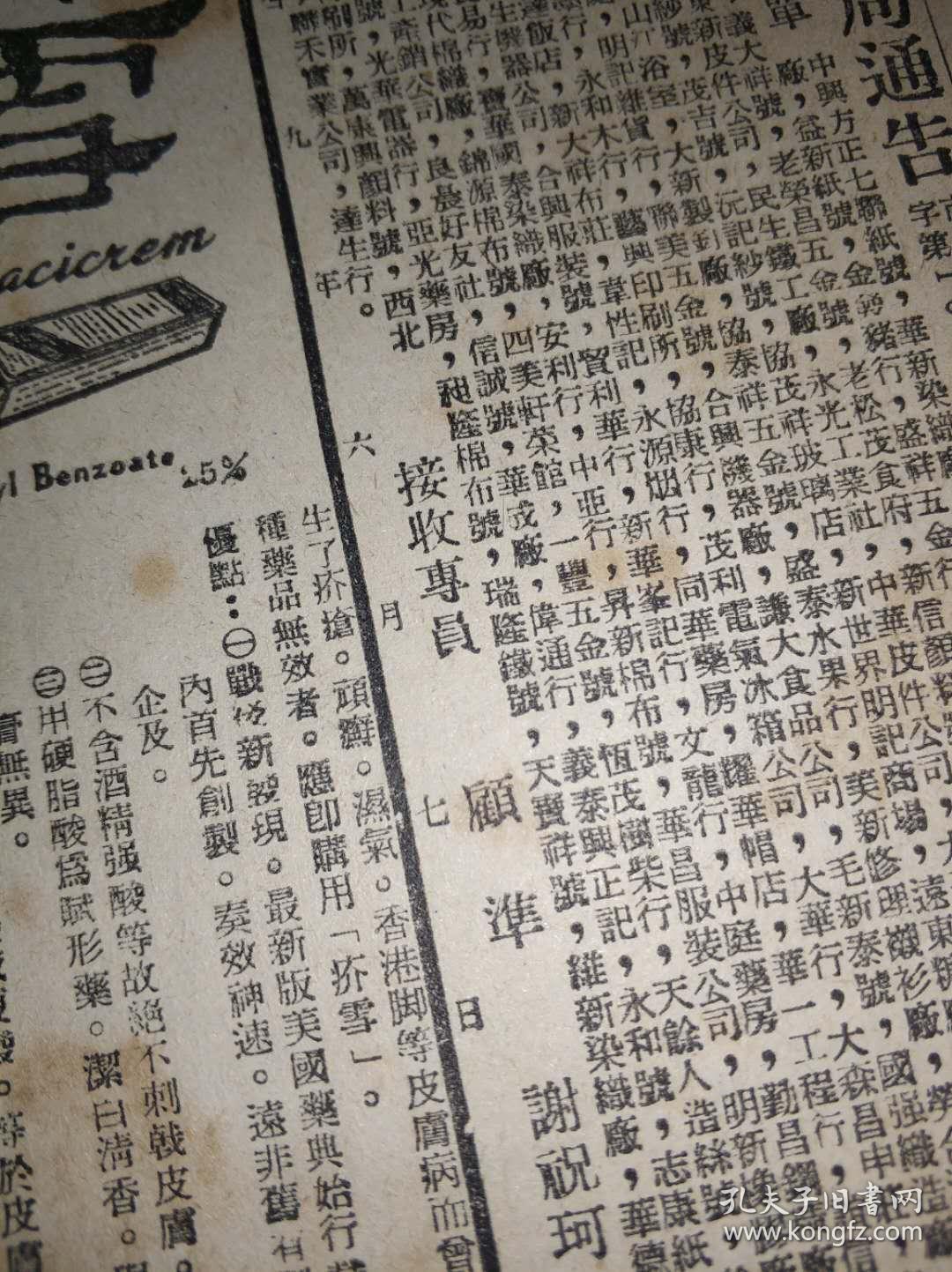 銀川一中校園網_銀川一中app_銀川一中下載